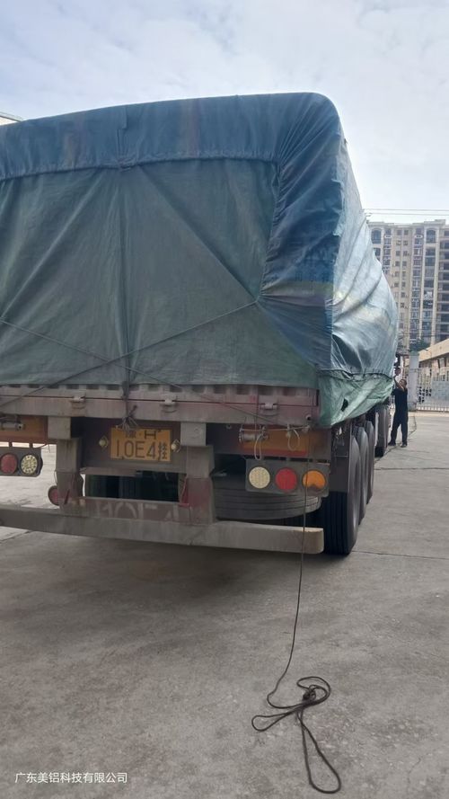 mais recente caso da empresa sobre Novo equipamento de linha de produção de anodização no Vietname 5 de novembro de 2024