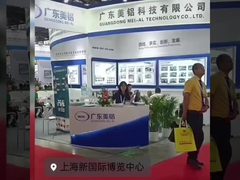 ALUMINIO CHINA 2023 MATERIALES INDUSTRIALES XANGAI 2023